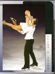Елена и Антон, SOI, 2005г.
